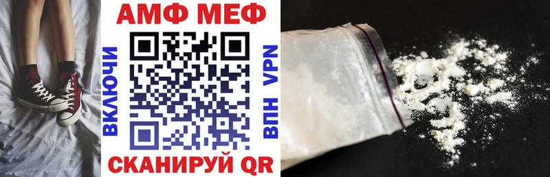 Амфетамин 98%  Дагестанские Огни 
