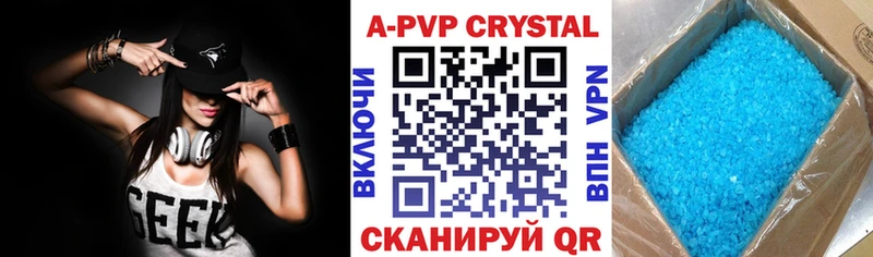 Alfa_PVP кристаллы  где продают наркотики  Дагестанские Огни 