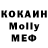 Метадон кристалл Akio`