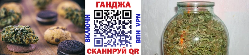Cannafood конопля  хочу наркоту  Дагестанские Огни 