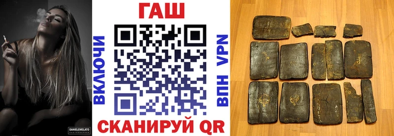 ГАШ хэш  omg ссылка  Дагестанские Огни 