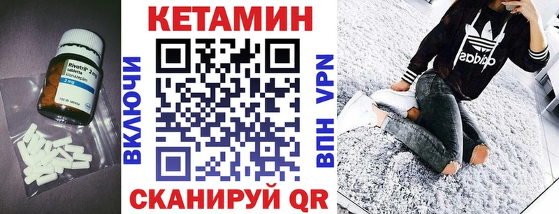 Кетамин VHQ Дагестанские Огни