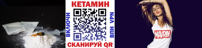 KRAKEN сайт  Дагестанские Огни  Кетамин VHQ 