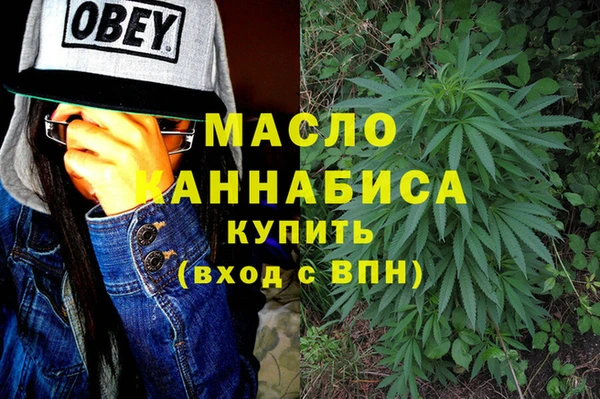 амфетамин Бородино