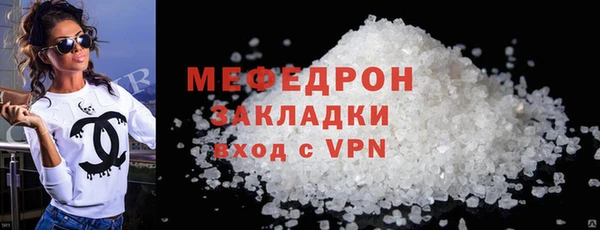 прущий лед Бугульма