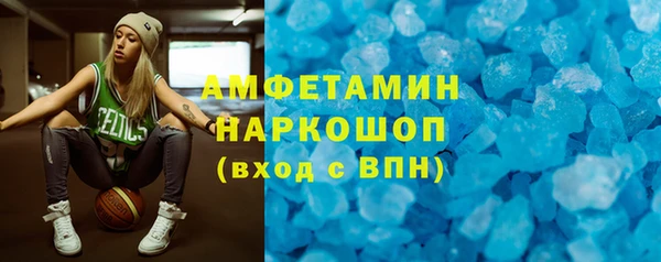 прущий лед Бугульма