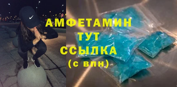 ГАЛЛЮЦИНОГЕННЫЕ ГРИБЫ Богородск