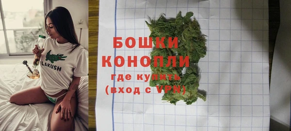 амфетамин Бородино