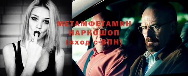ГАЛЛЮЦИНОГЕННЫЕ ГРИБЫ Богородск