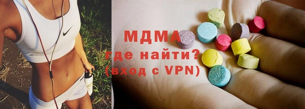 мяу мяу кристалл Бронницы