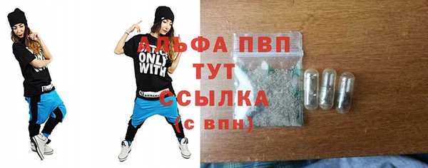 бошки Болохово