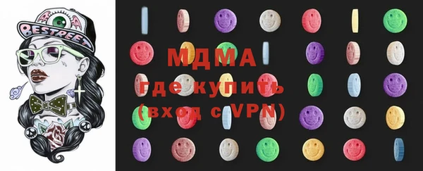 соль курить ск Богданович