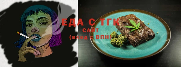 соль курить ск Богданович
