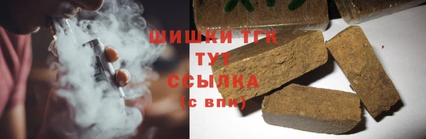 соль курить ск Богданович