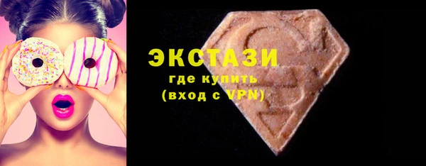амфетамин Бородино