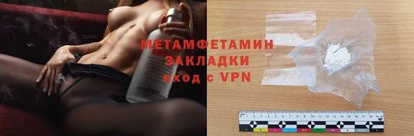 прущий лед Бугульма