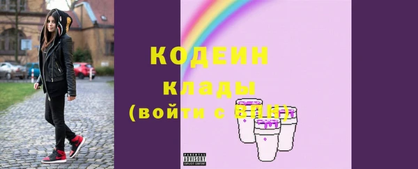 мяу мяу мука Болхов