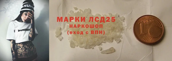 мяу мяу кристалл Бронницы