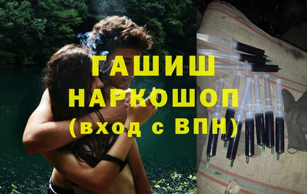 ГАЛЛЮЦИНОГЕННЫЕ ГРИБЫ Богородск