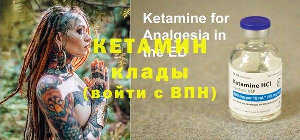 амфетамин Бородино