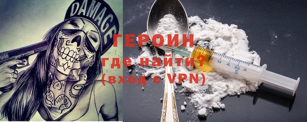 соль курить ск Богданович