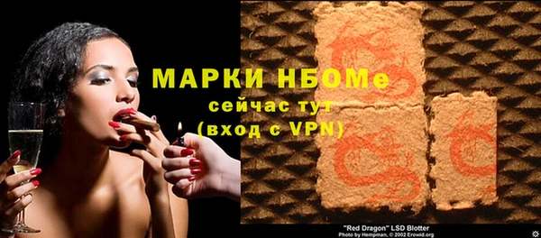 мяу мяу кристалл Бронницы