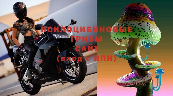 мяу мяу кристалл Бронницы