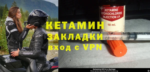 ГАЛЛЮЦИНОГЕННЫЕ ГРИБЫ Богородск