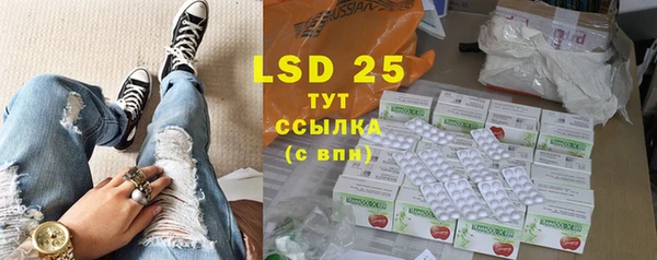 соль курить ск Богданович