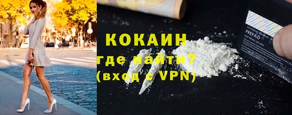 амфетамин Бородино