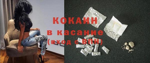 ГАЛЛЮЦИНОГЕННЫЕ ГРИБЫ Богородск