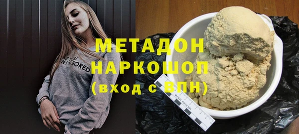 ГАЛЛЮЦИНОГЕННЫЕ ГРИБЫ Богородск