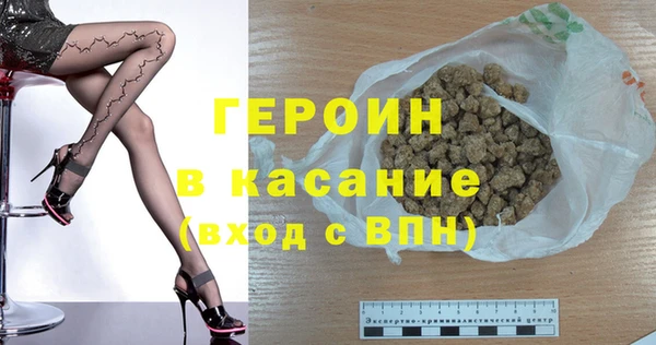 соль курить ск Богданович