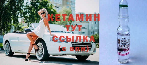 мяу мяу кристалл Бронницы