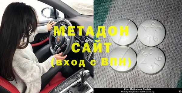 ГАЛЛЮЦИНОГЕННЫЕ ГРИБЫ Богородск