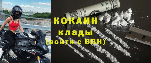 ГАЛЛЮЦИНОГЕННЫЕ ГРИБЫ Богородск