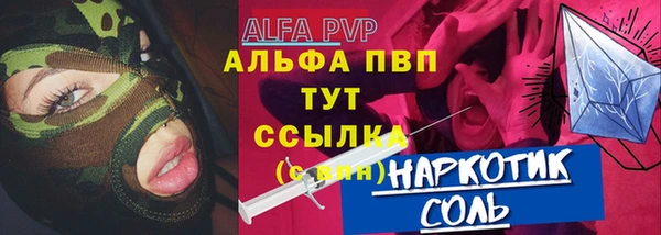 ALPHA PVP Беломорск