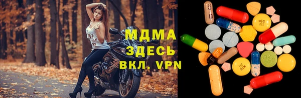прущий лед Бугульма