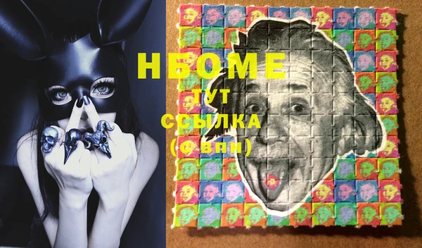 прущий лед Бугульма