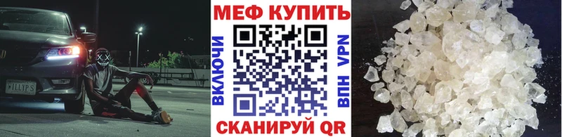 mega ссылки  Дагестанские Огни  МЕФ VHQ 