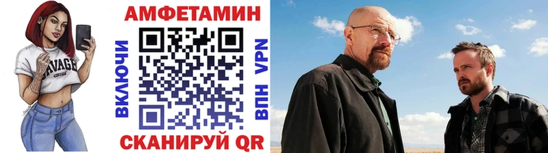 Первитин Methamphetamine  сколько стоит  Дагестанские Огни 