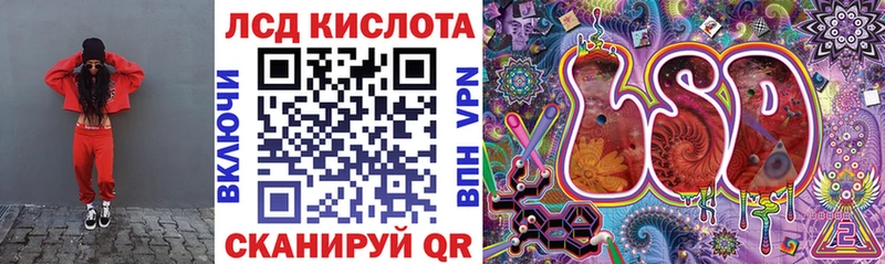 Марки 25I-NBOMe 1,5мг  Дагестанские Огни 