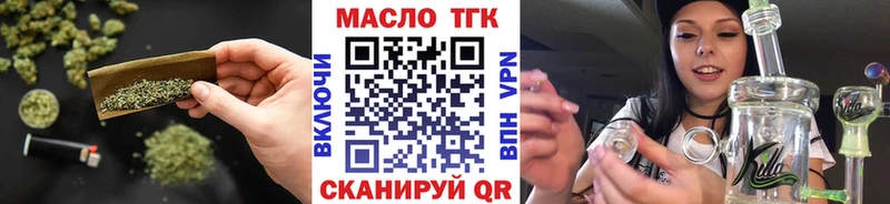 Дистиллят ТГК вейп  наркота  Дагестанские Огни 
