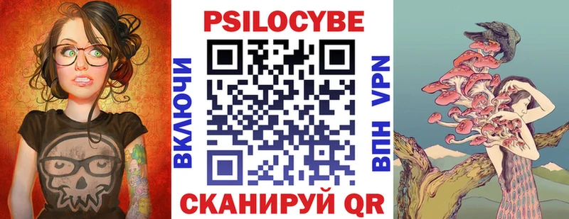 сколько стоит kraken зеркало Псилоцибиновые грибы Psilocybine cubensis Дагестанские Огни